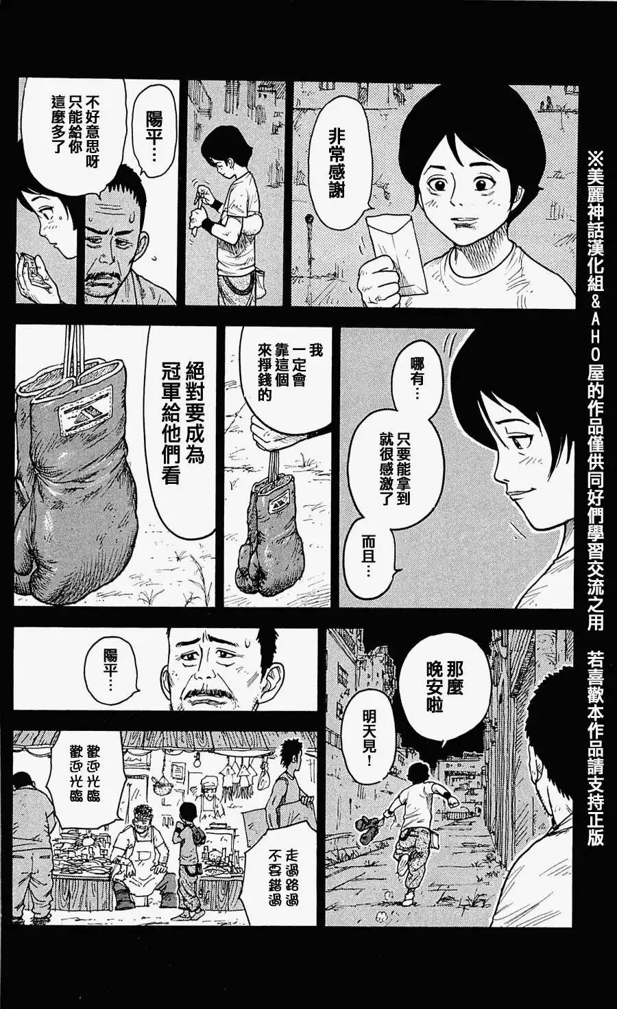 第30回