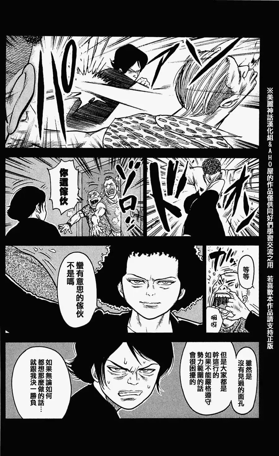 第30回