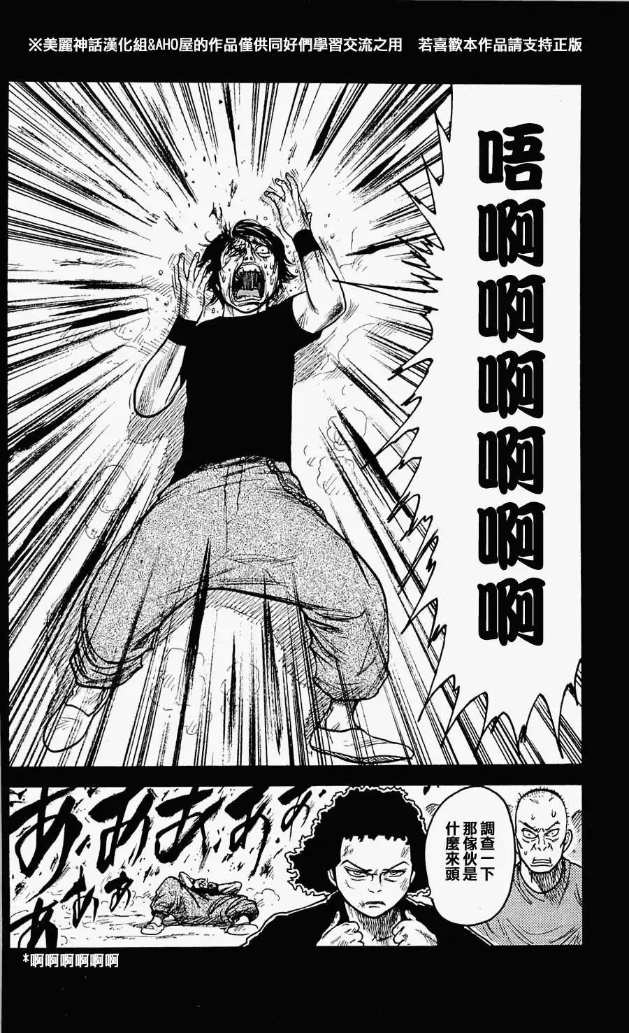 第30回
