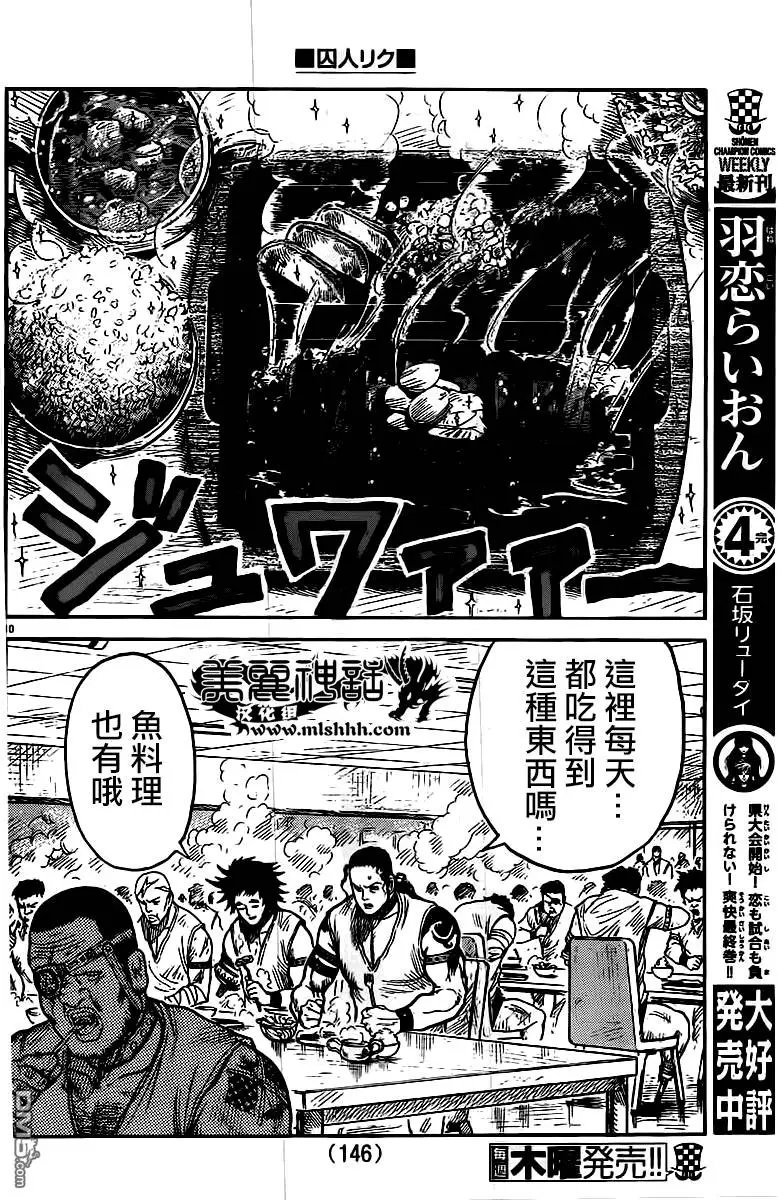 第242回 明月