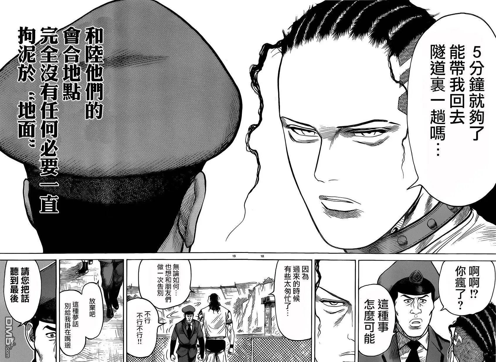 第244回 普通