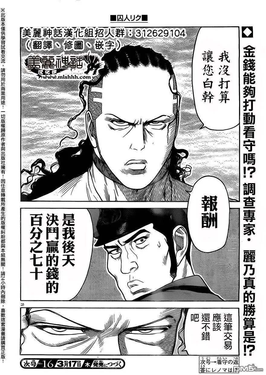 第244回 普通