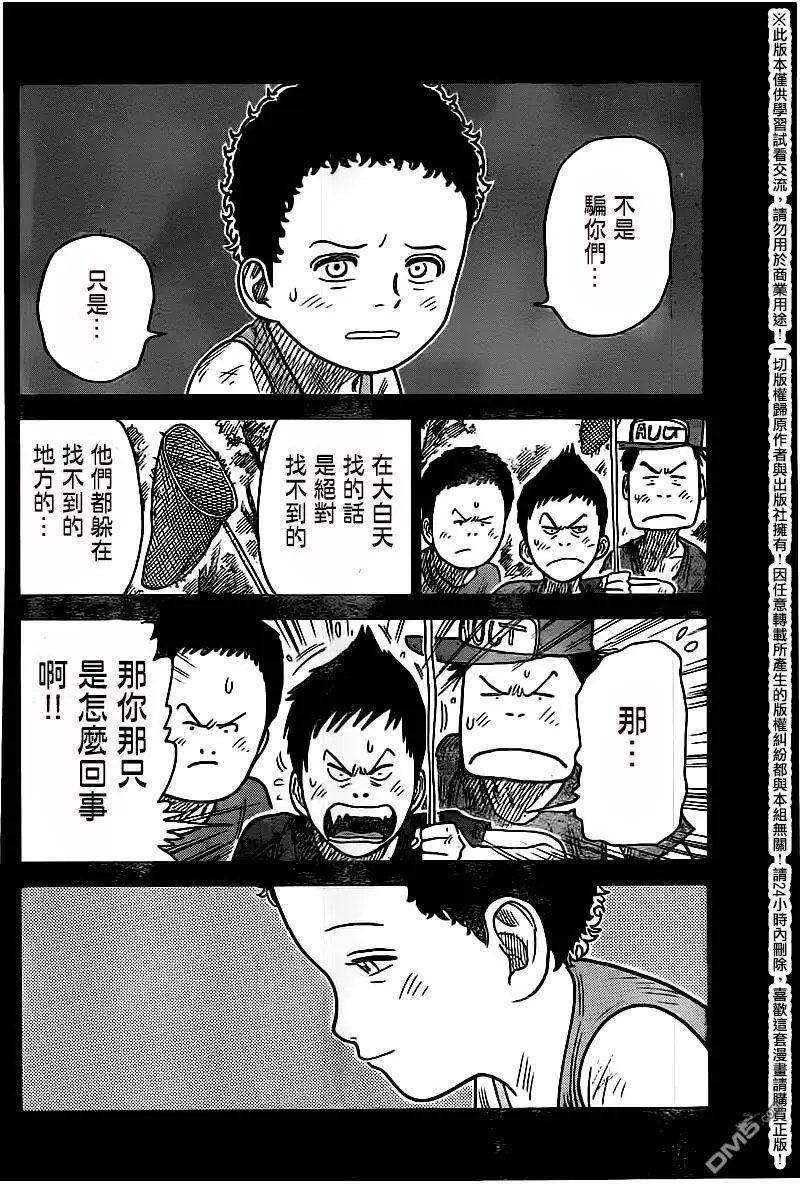 第245回 虫取