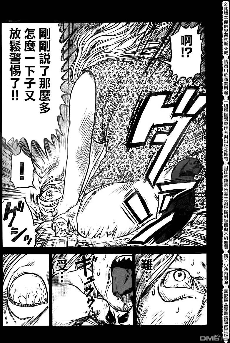 第248回 母亲