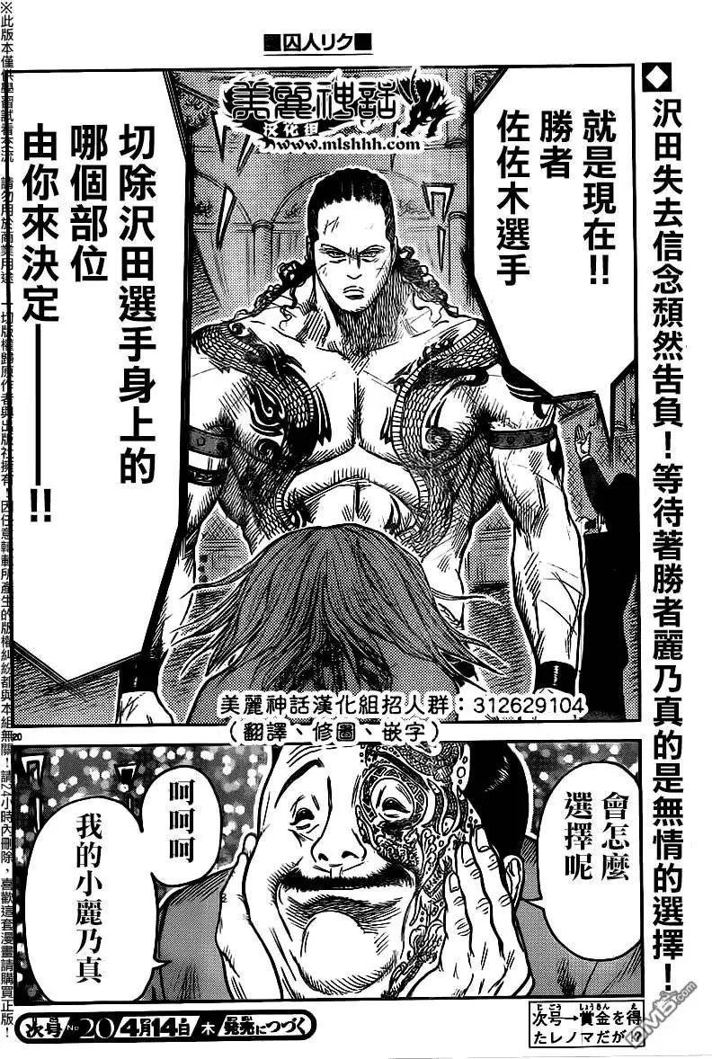 第248回 母亲