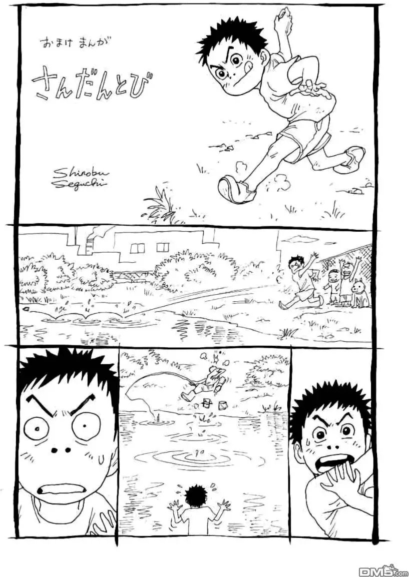 第248回 母亲
