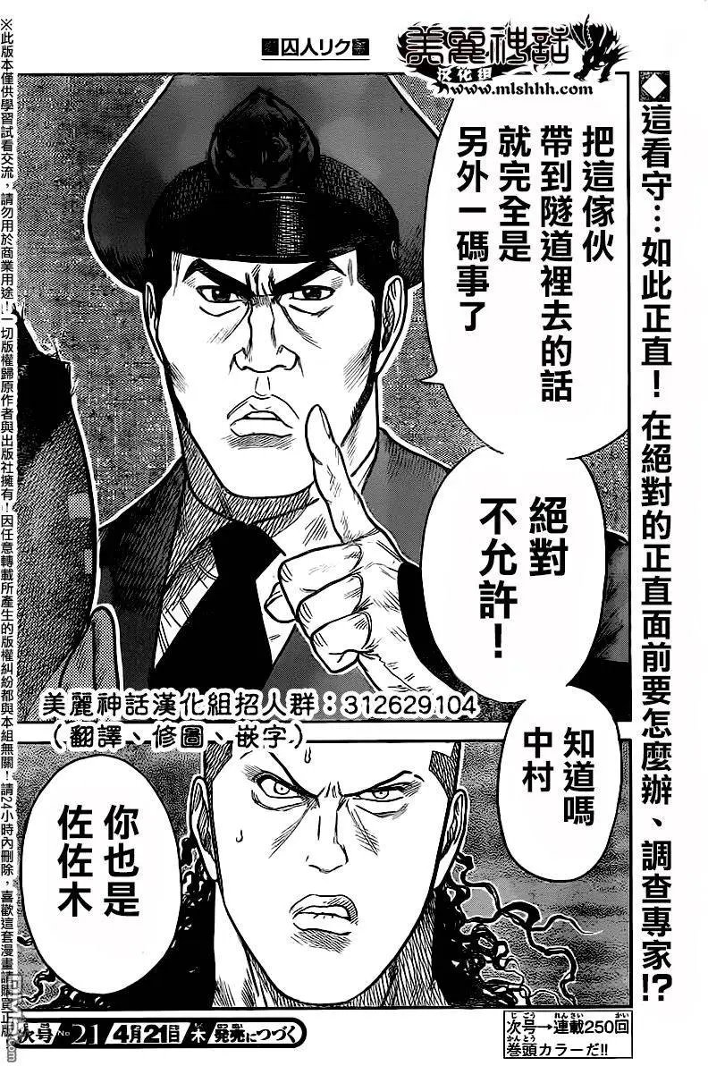 第249回 强欲