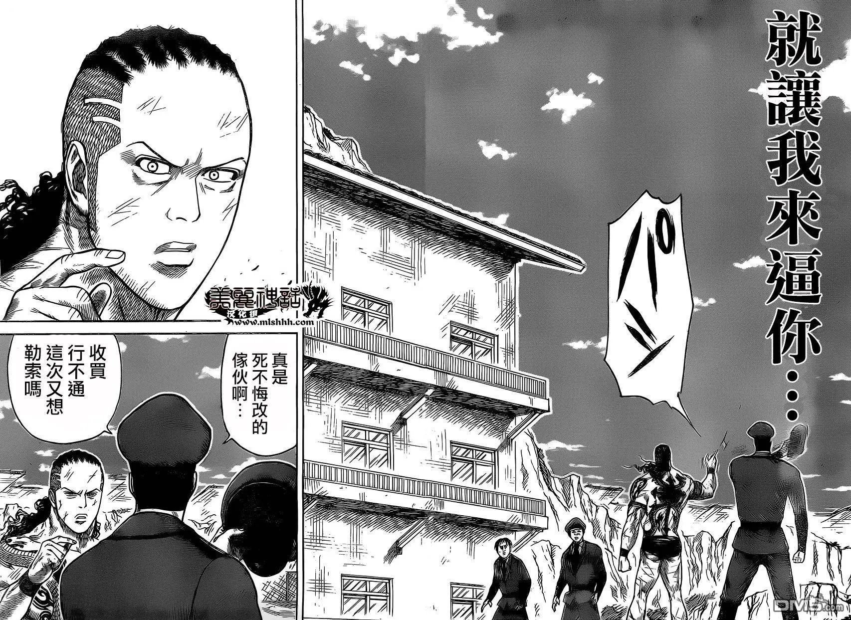 第250回 变革