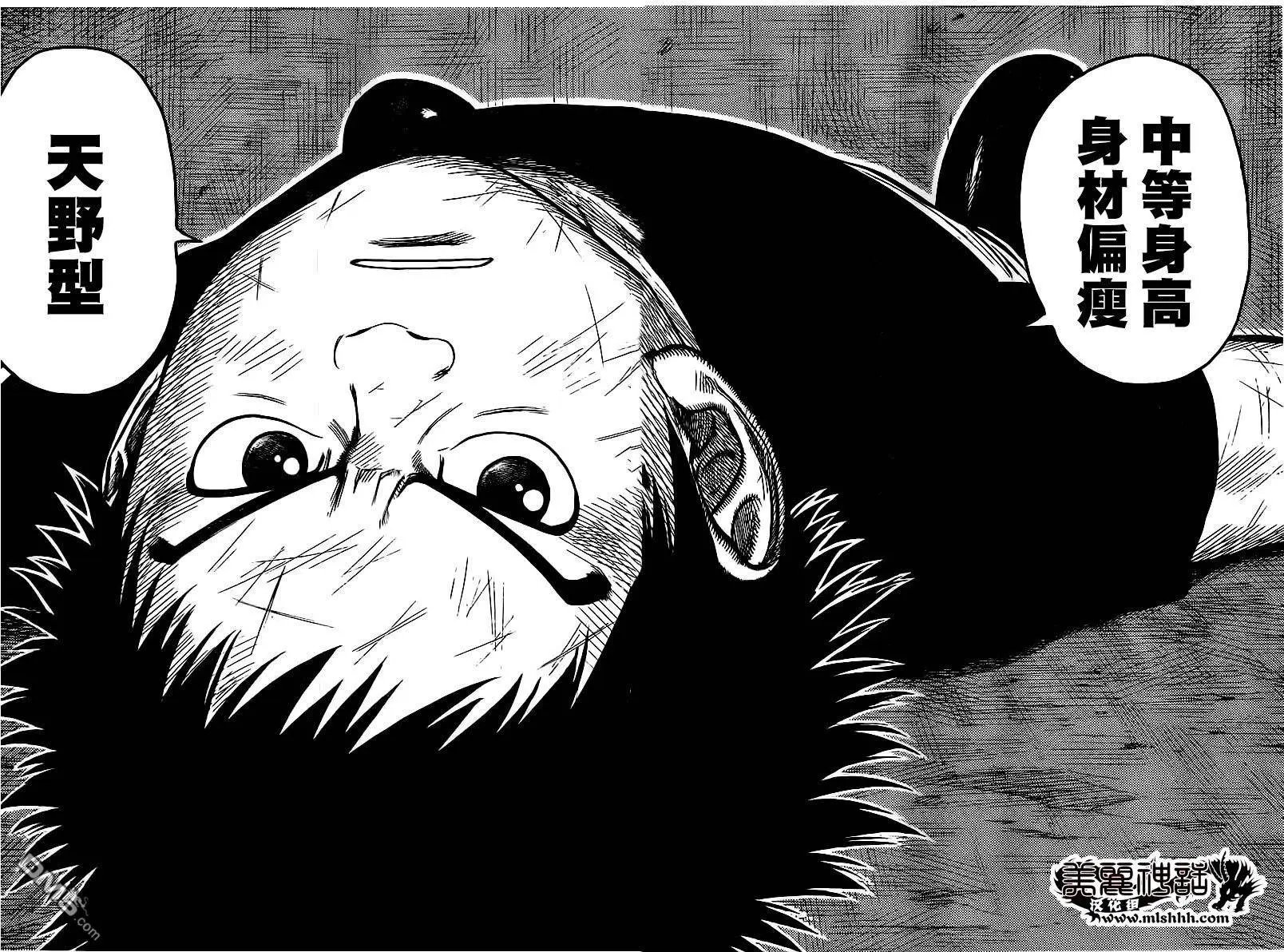 第253回 绝行