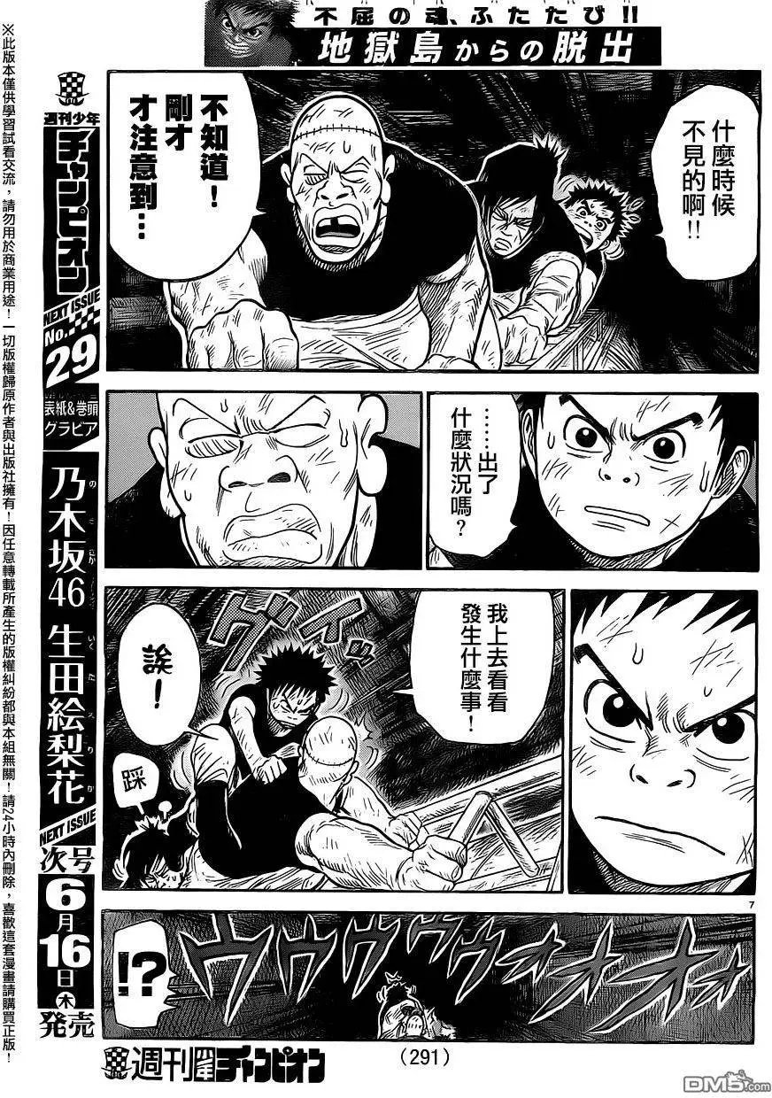 第256回 秘密