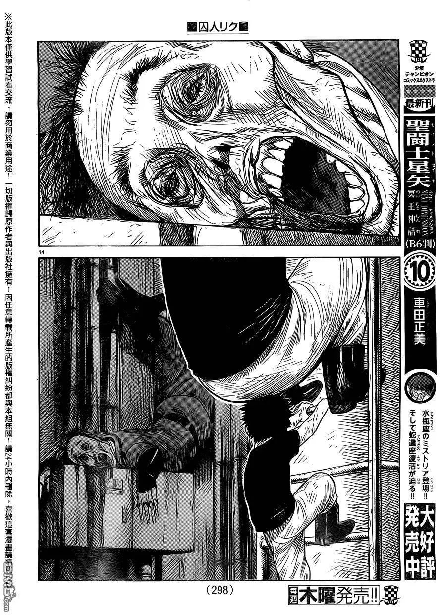 第256回 秘密