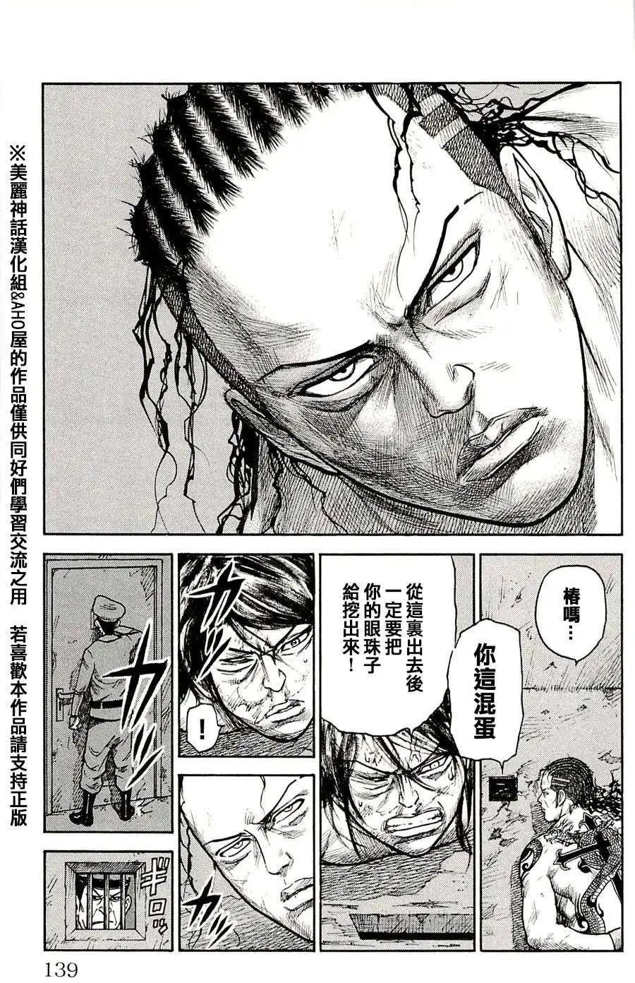 第32回