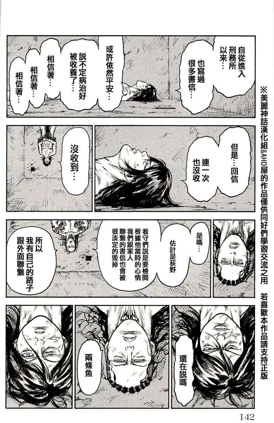 第32回