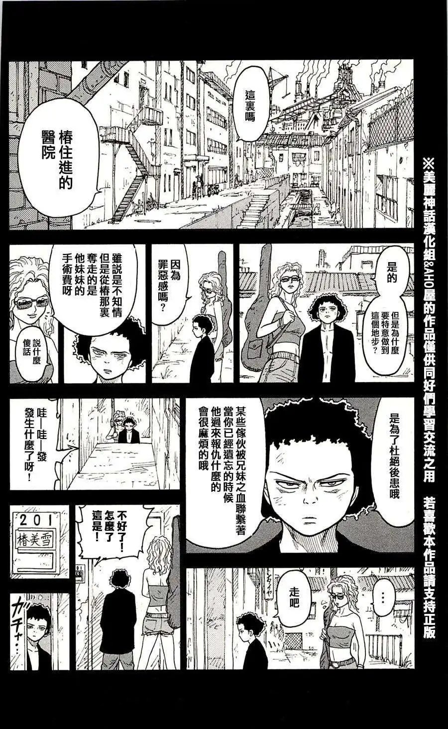 第32回