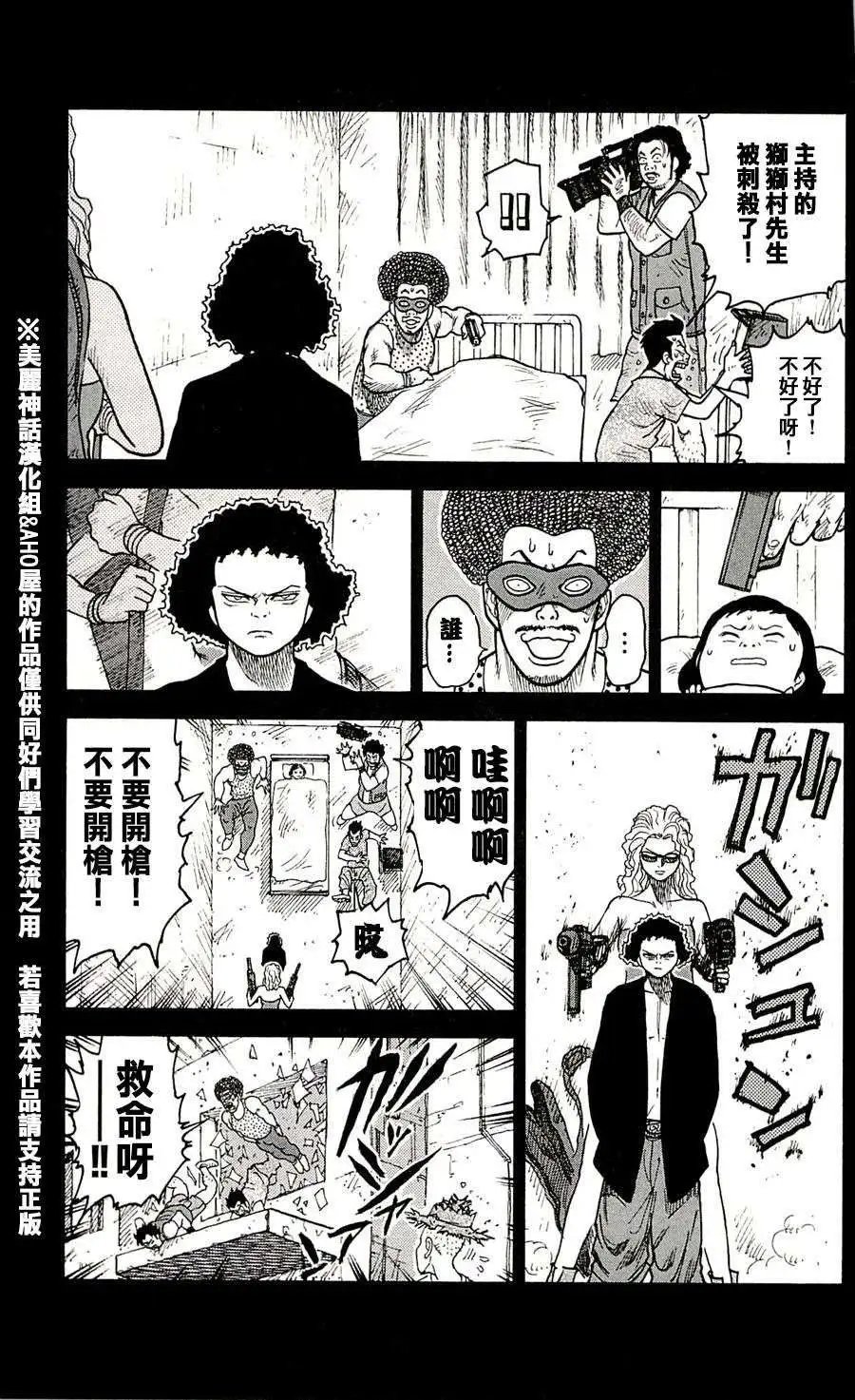 第32回