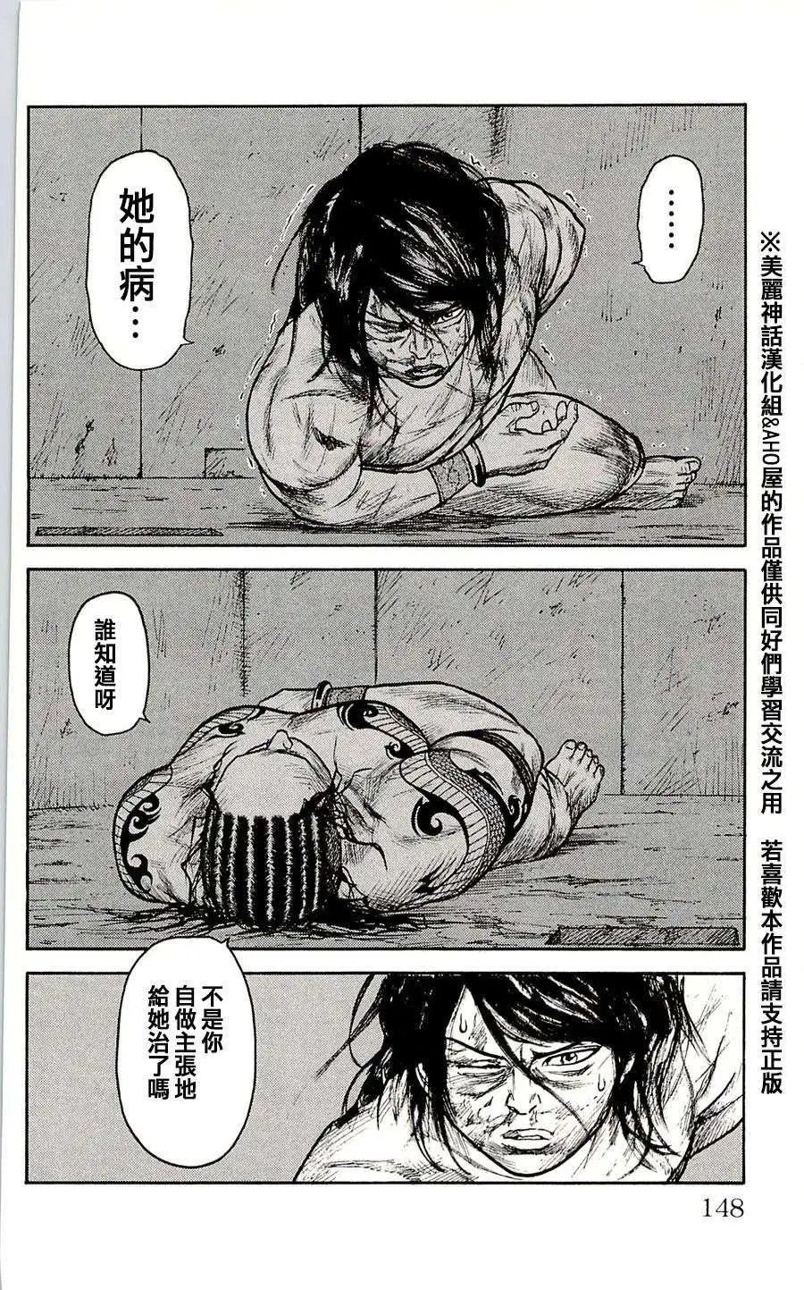 第32回
