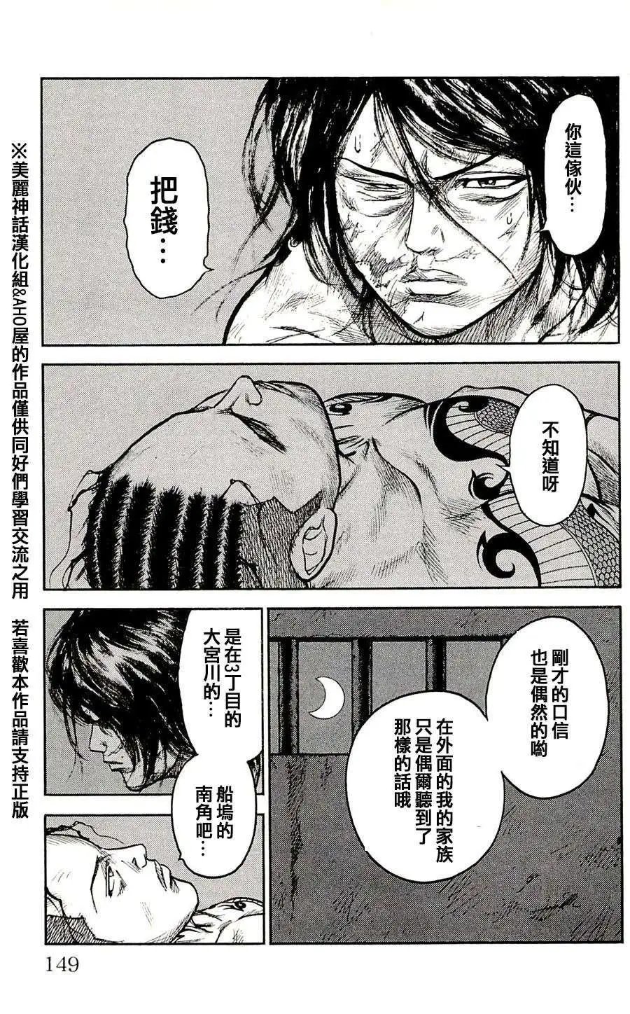 第32回