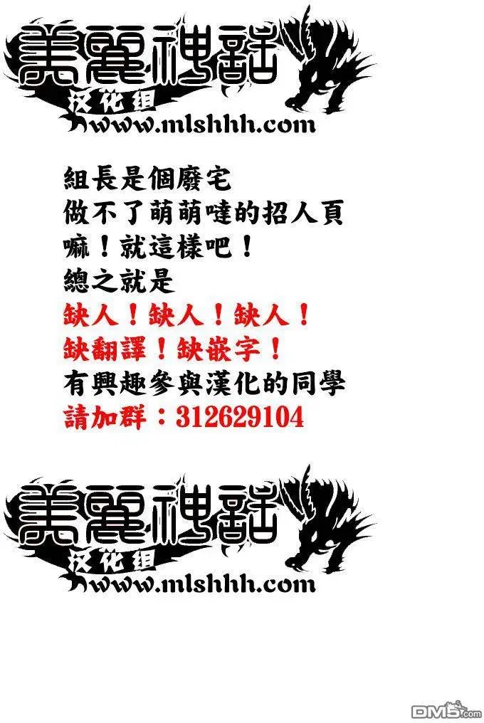 第258回 排除