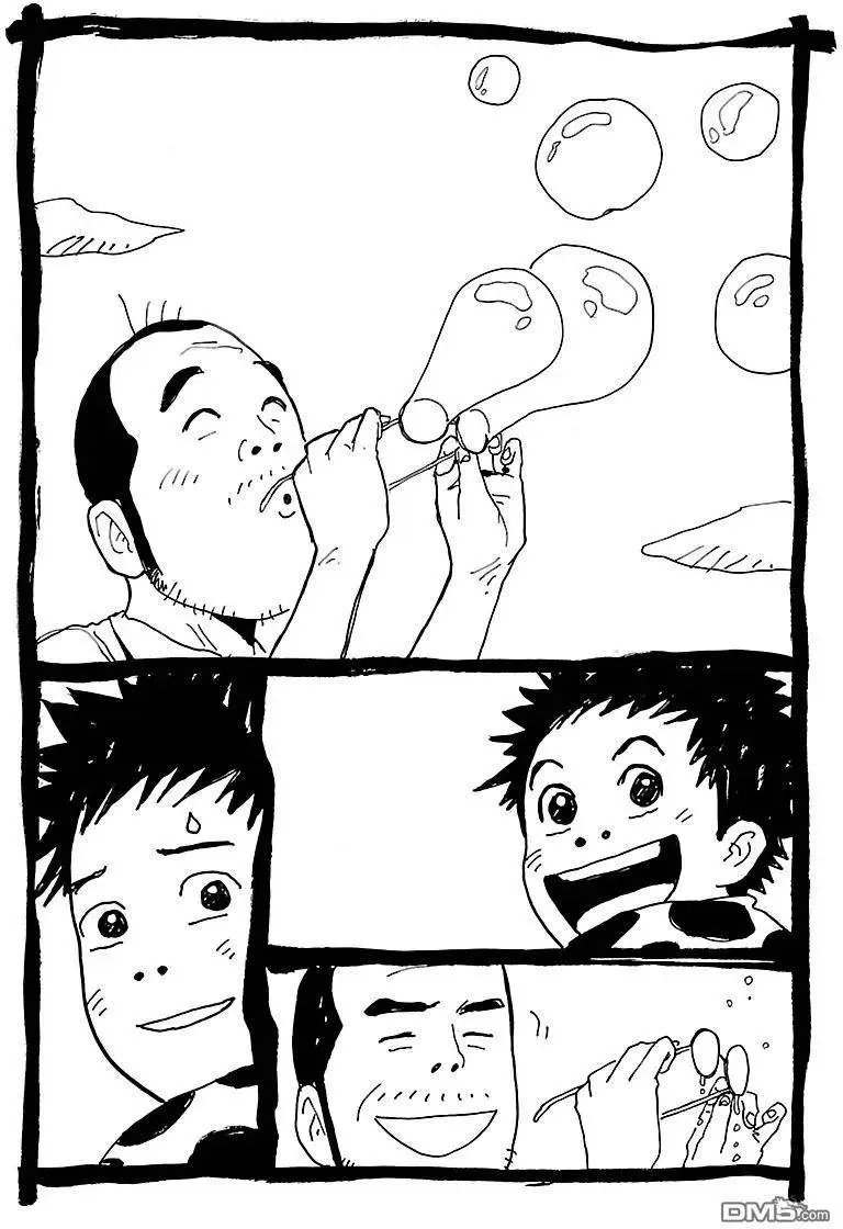 第260回 砂壁
