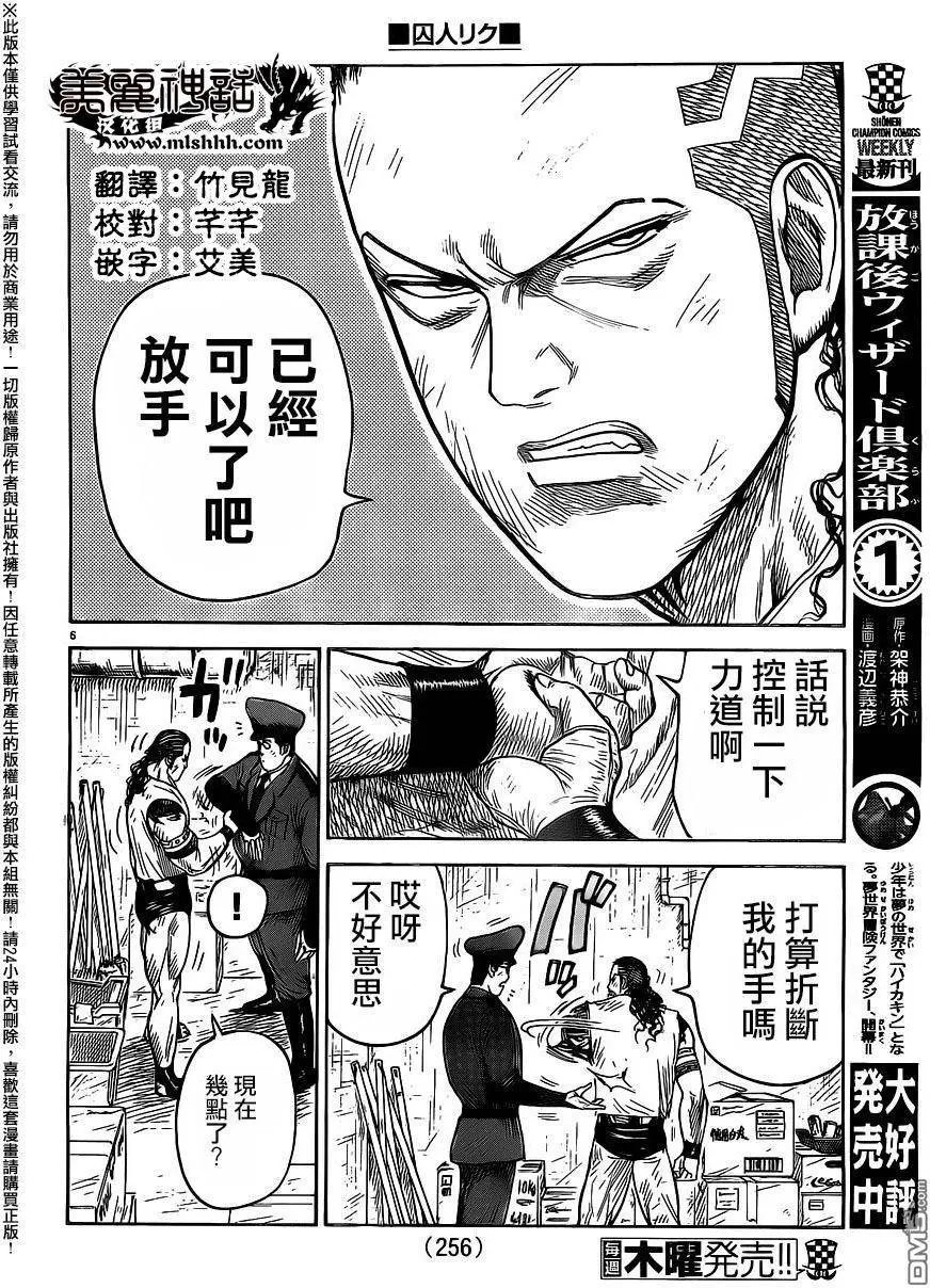 第263回