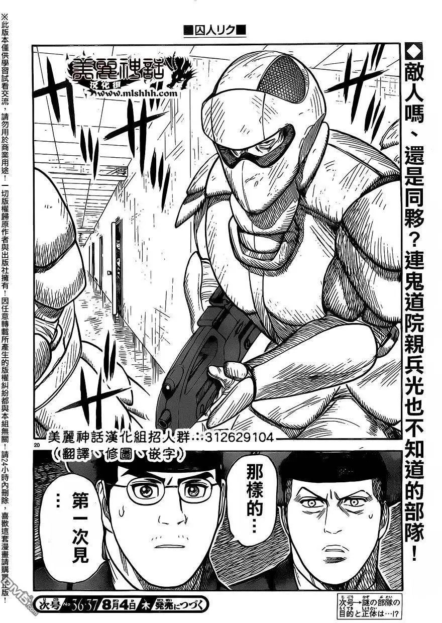 第263回
