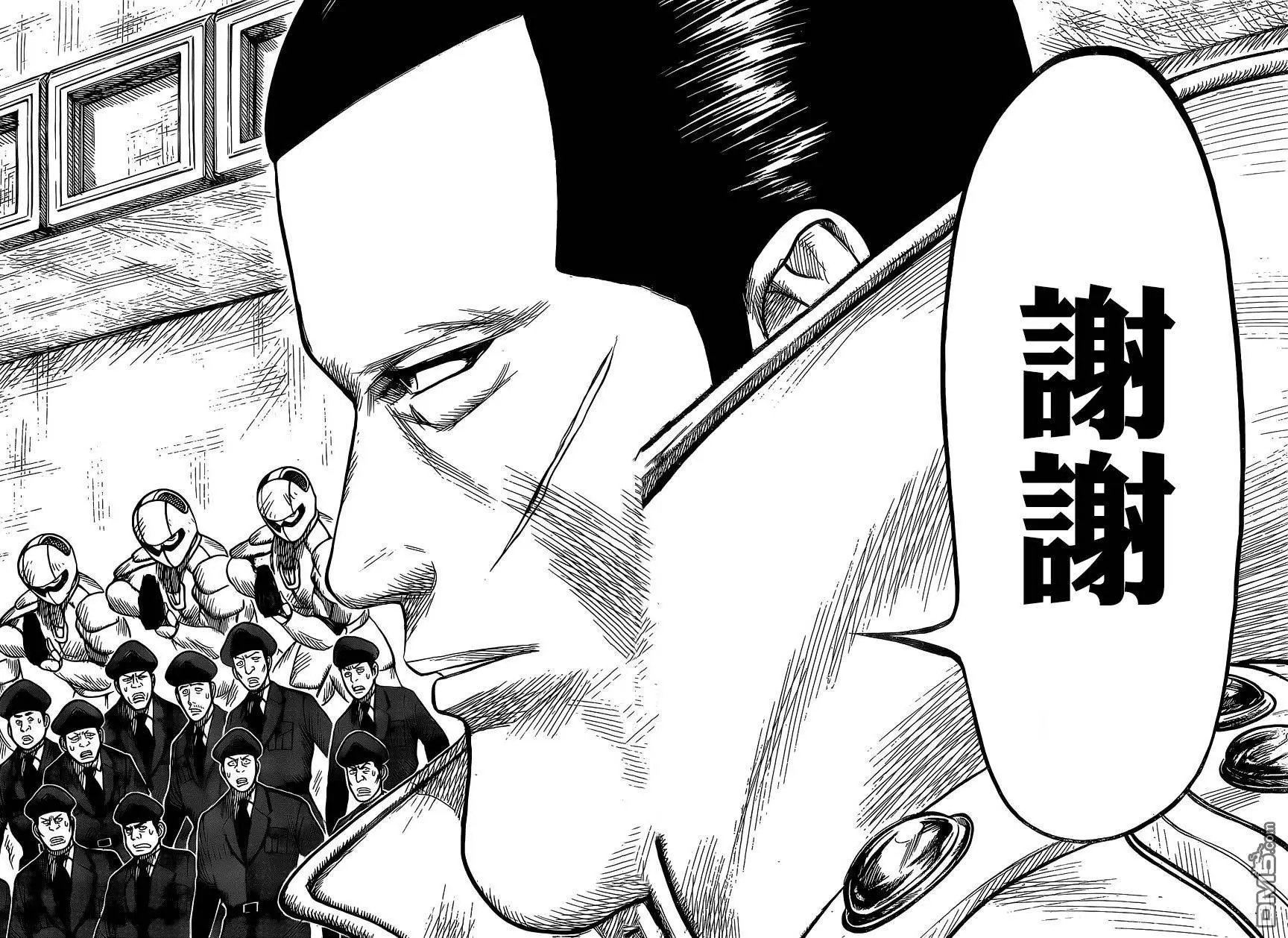 第265回 完成