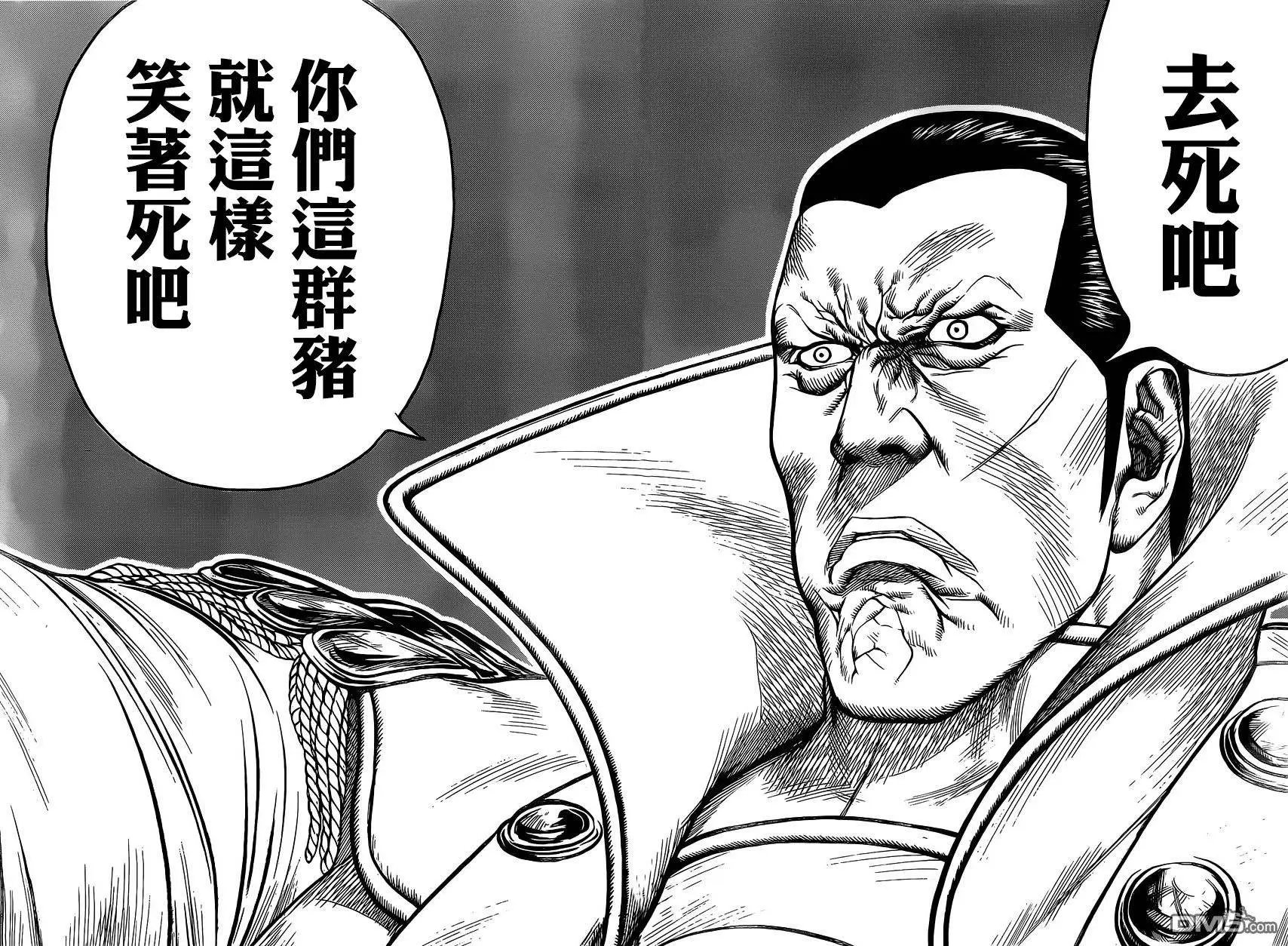 第265回 完成