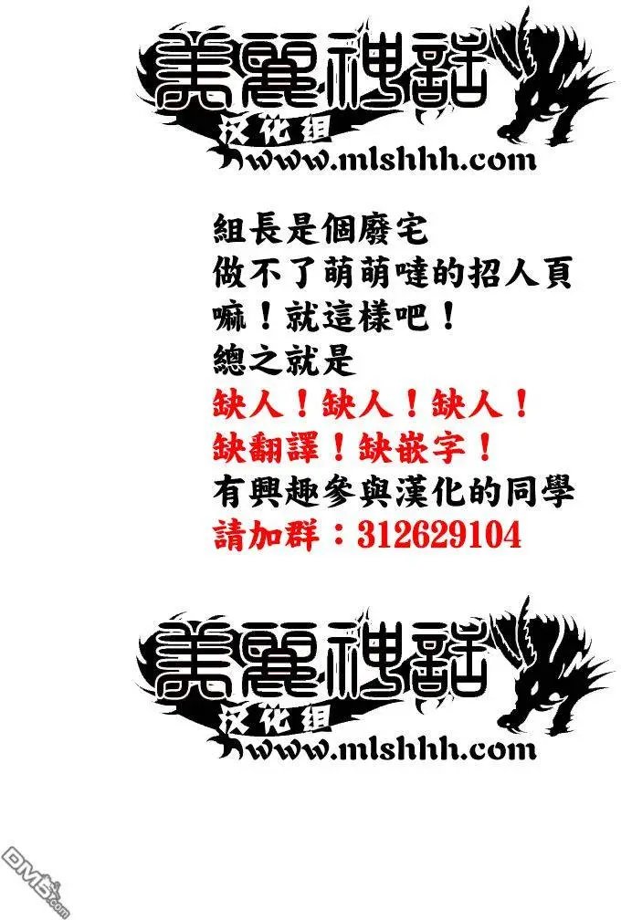 第265回 完成