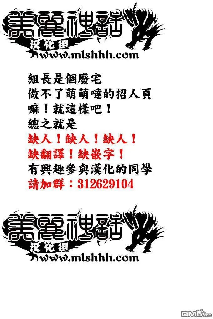 第268回 家族
