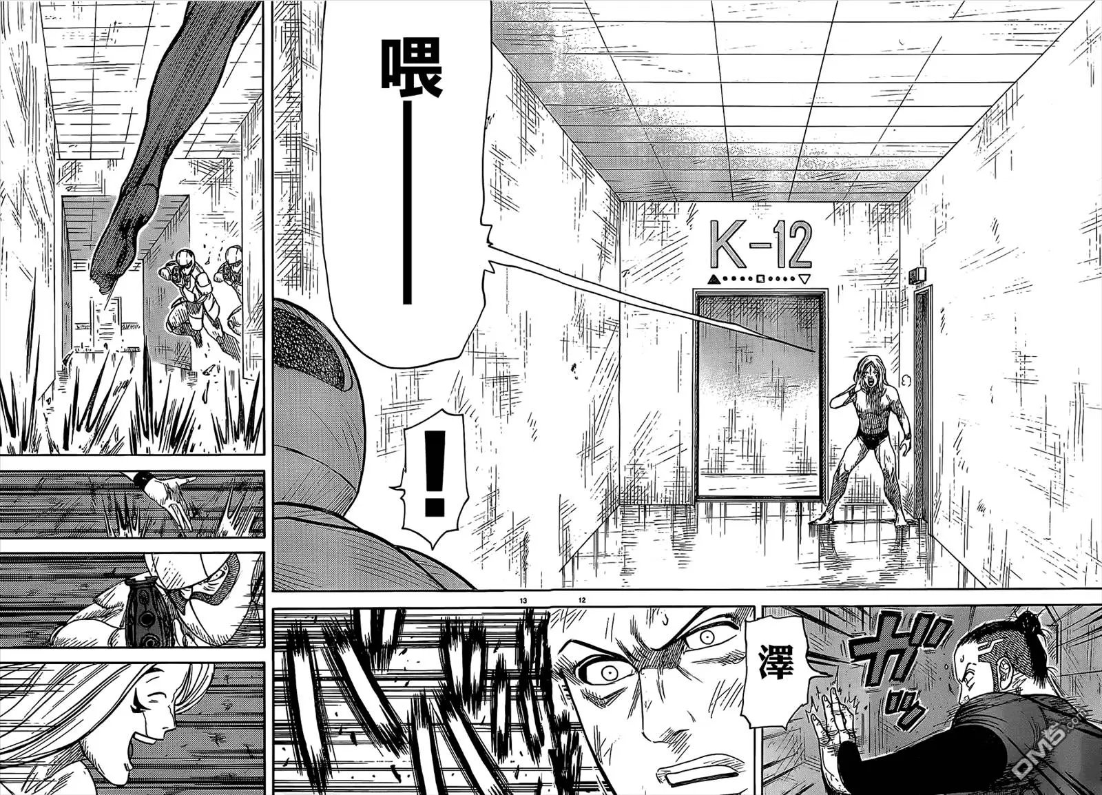 第270回 挺身