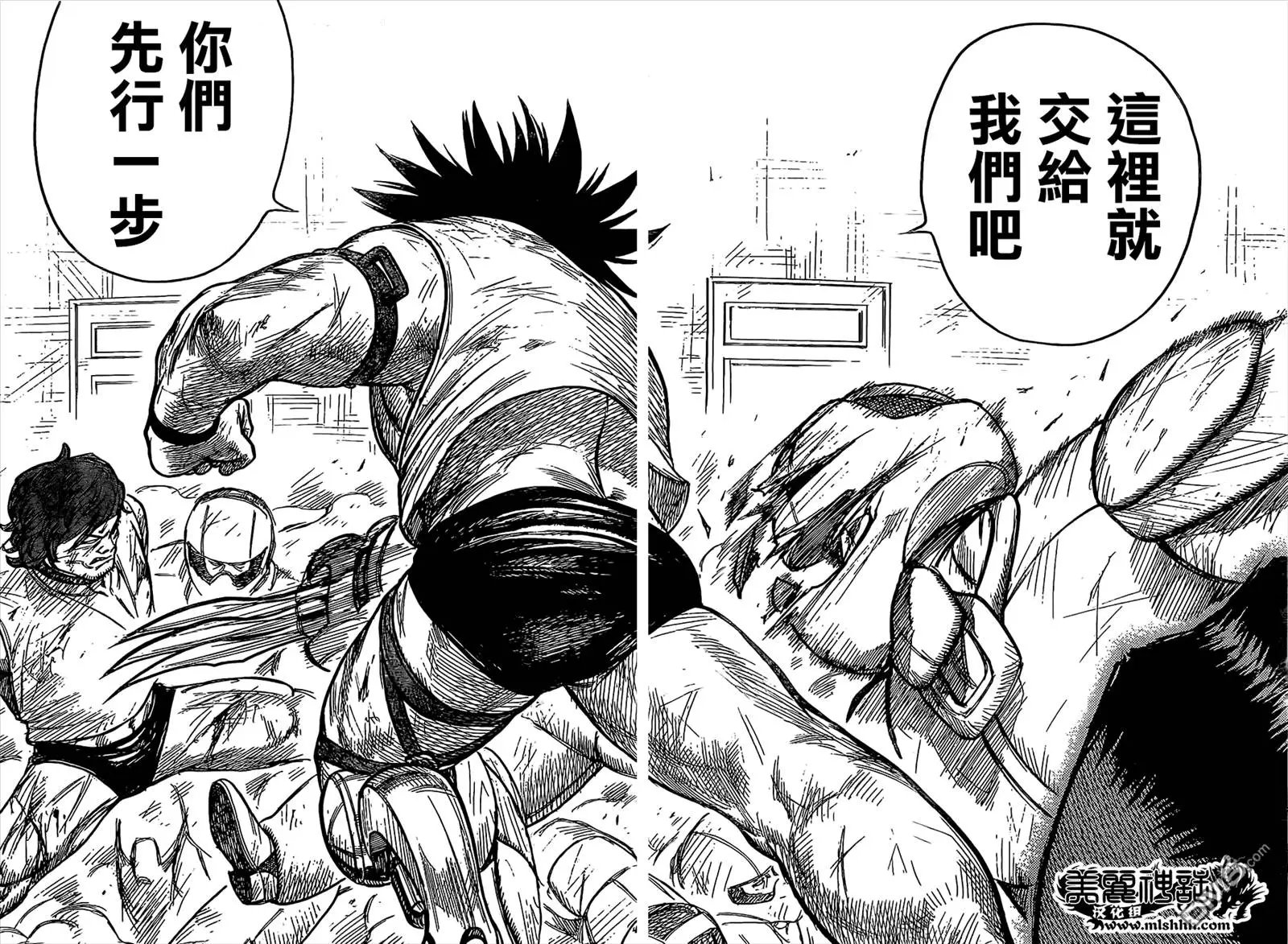 第272回 闹剧