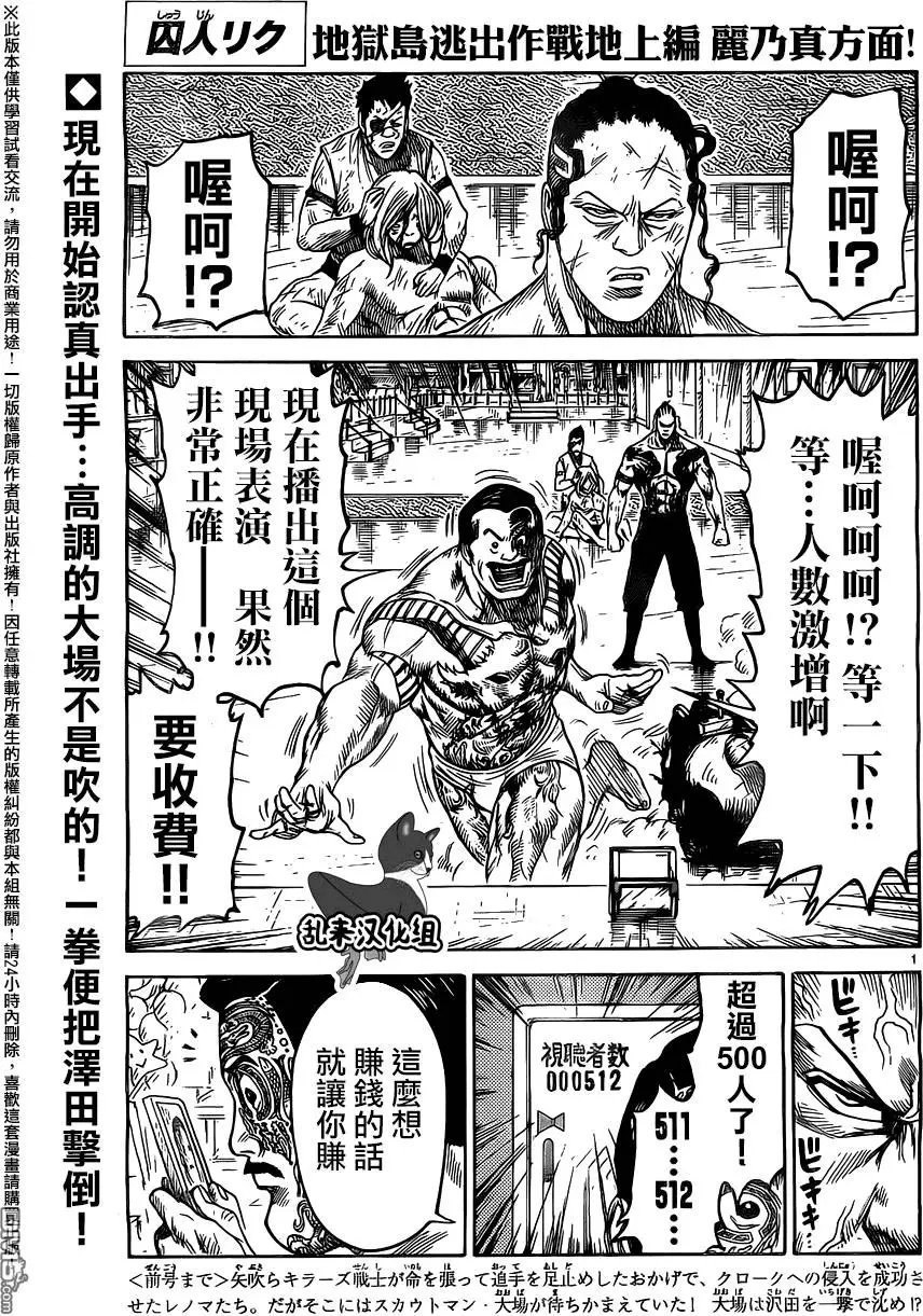 第274回