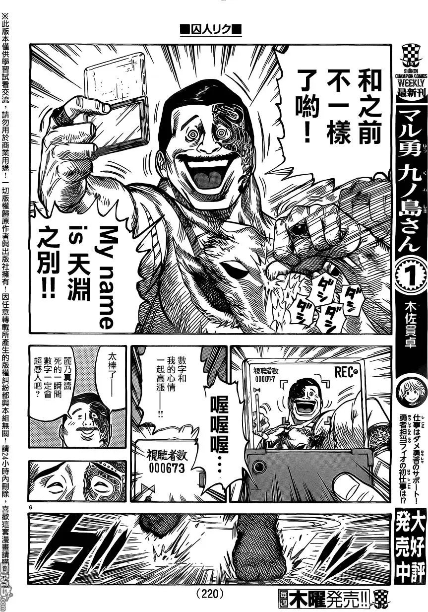 第274回