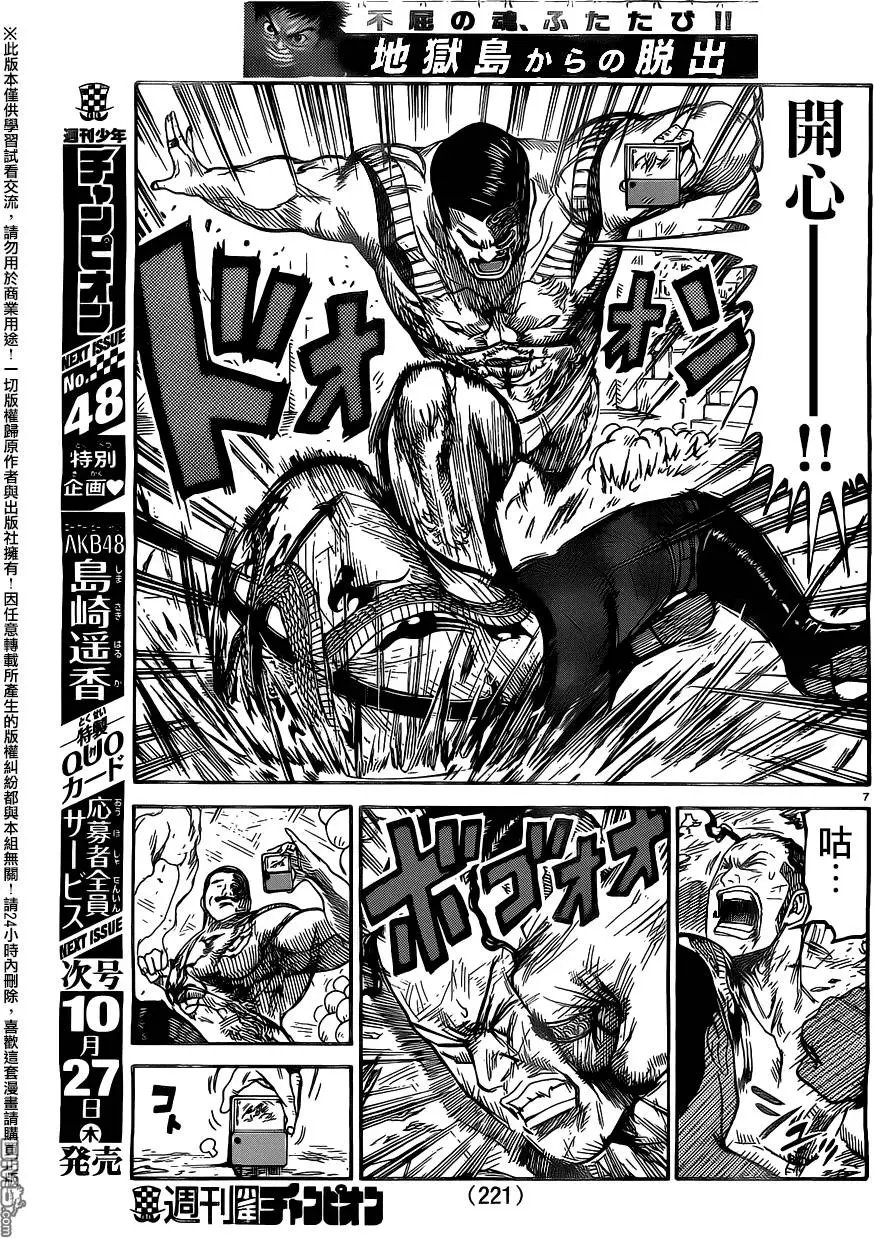 第274回