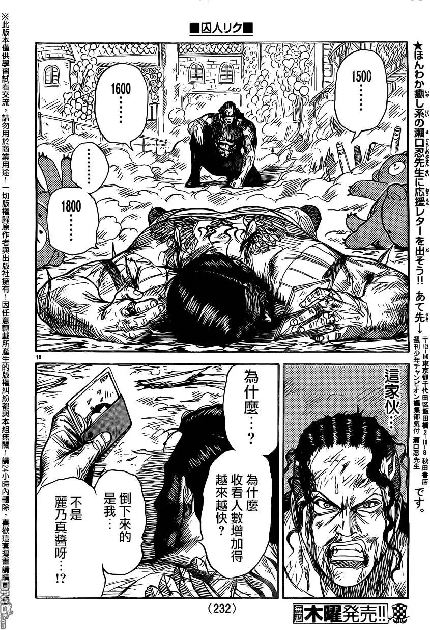 第274回