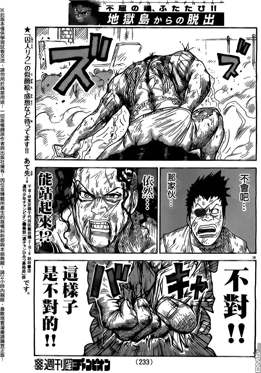 第274回