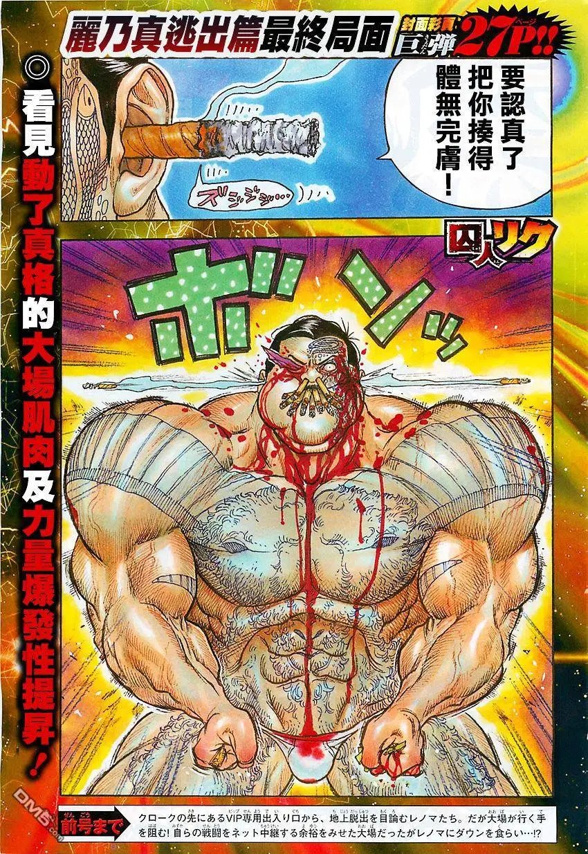 第275回