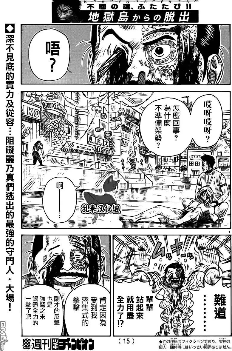 第275回