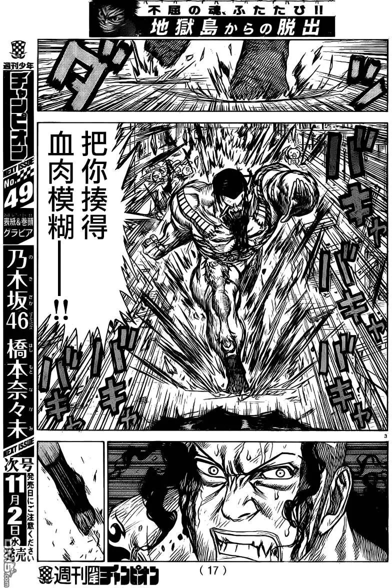 第275回