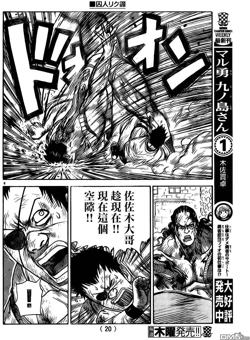 第275回