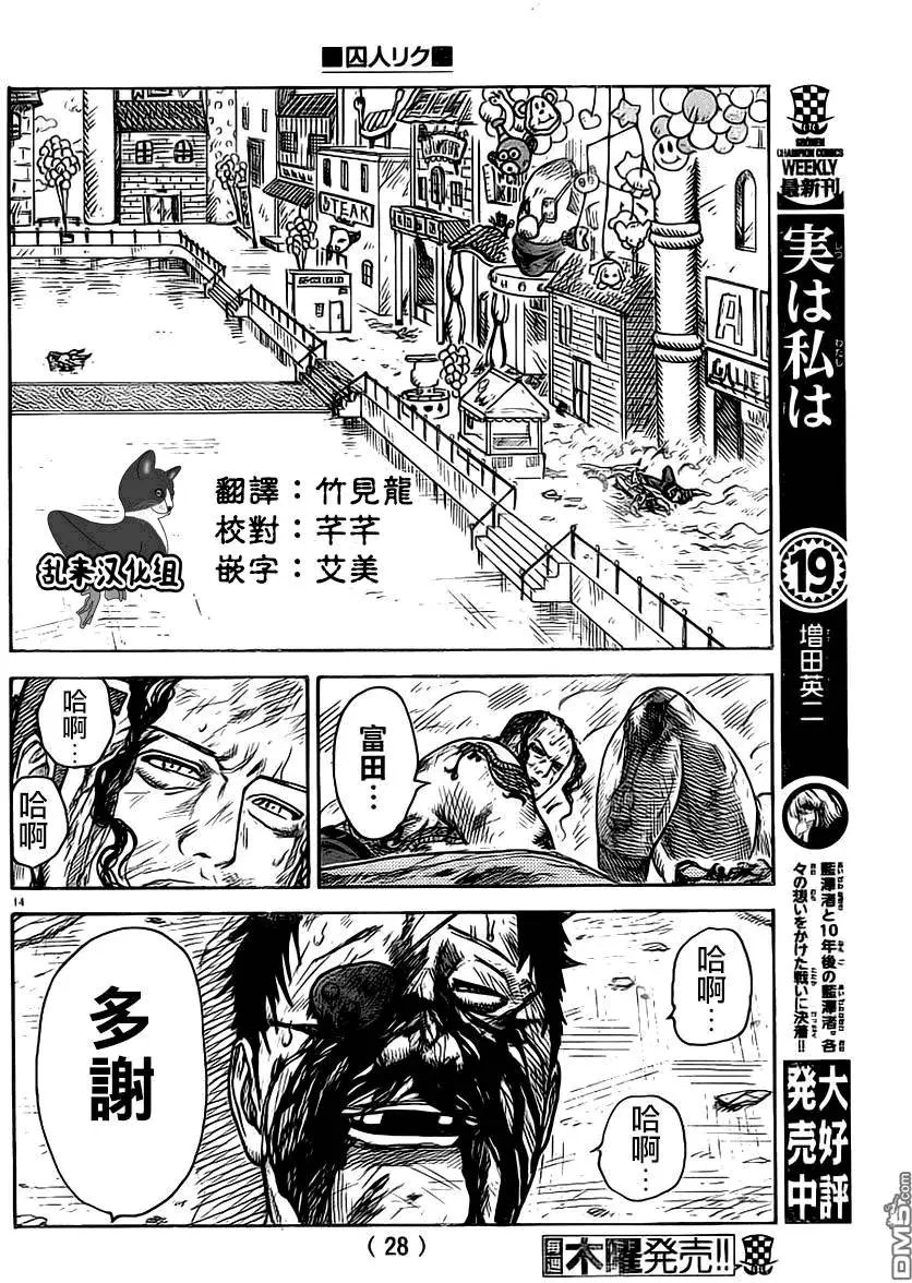 第275回