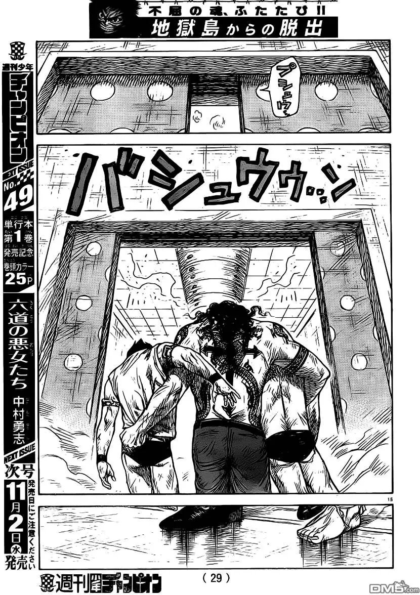 第275回