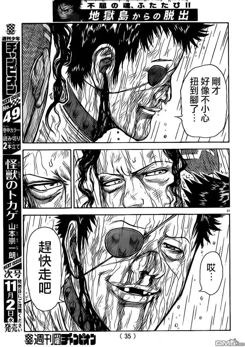 第275回