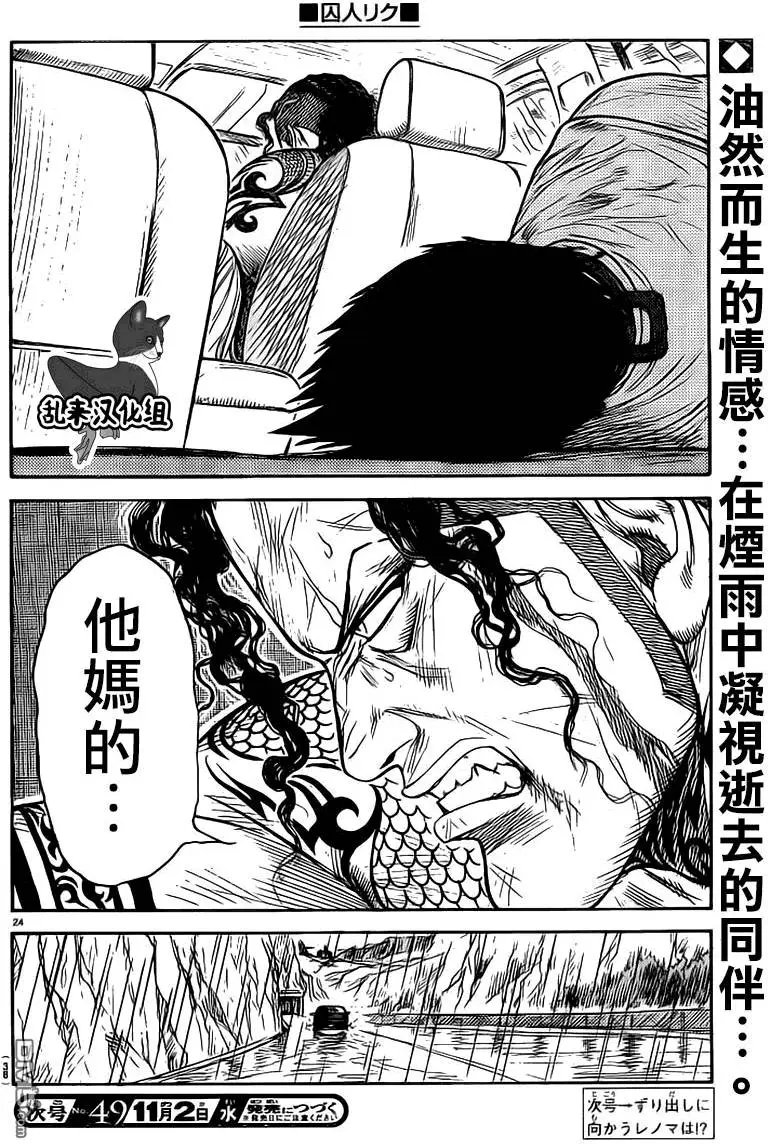 第275回