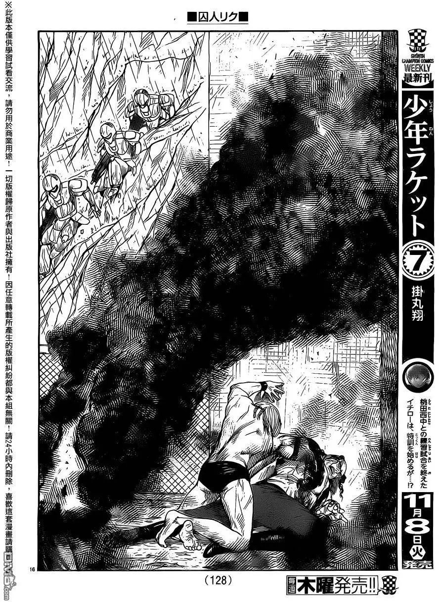 第276回 熟睡