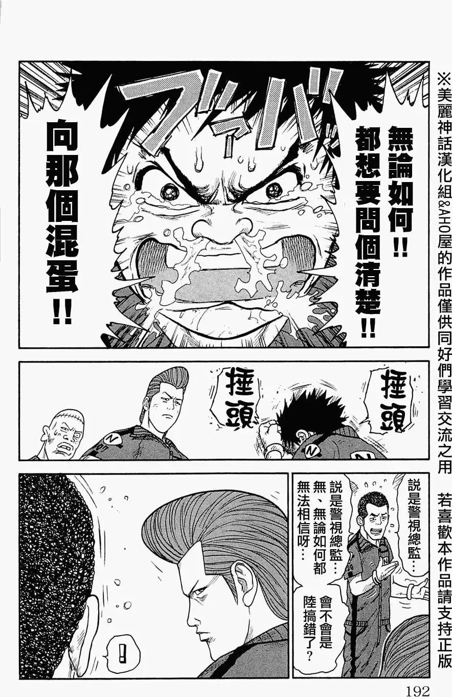 第34回