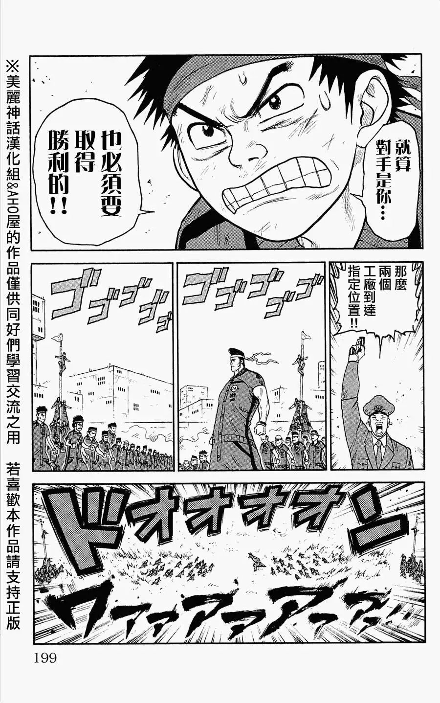第34回