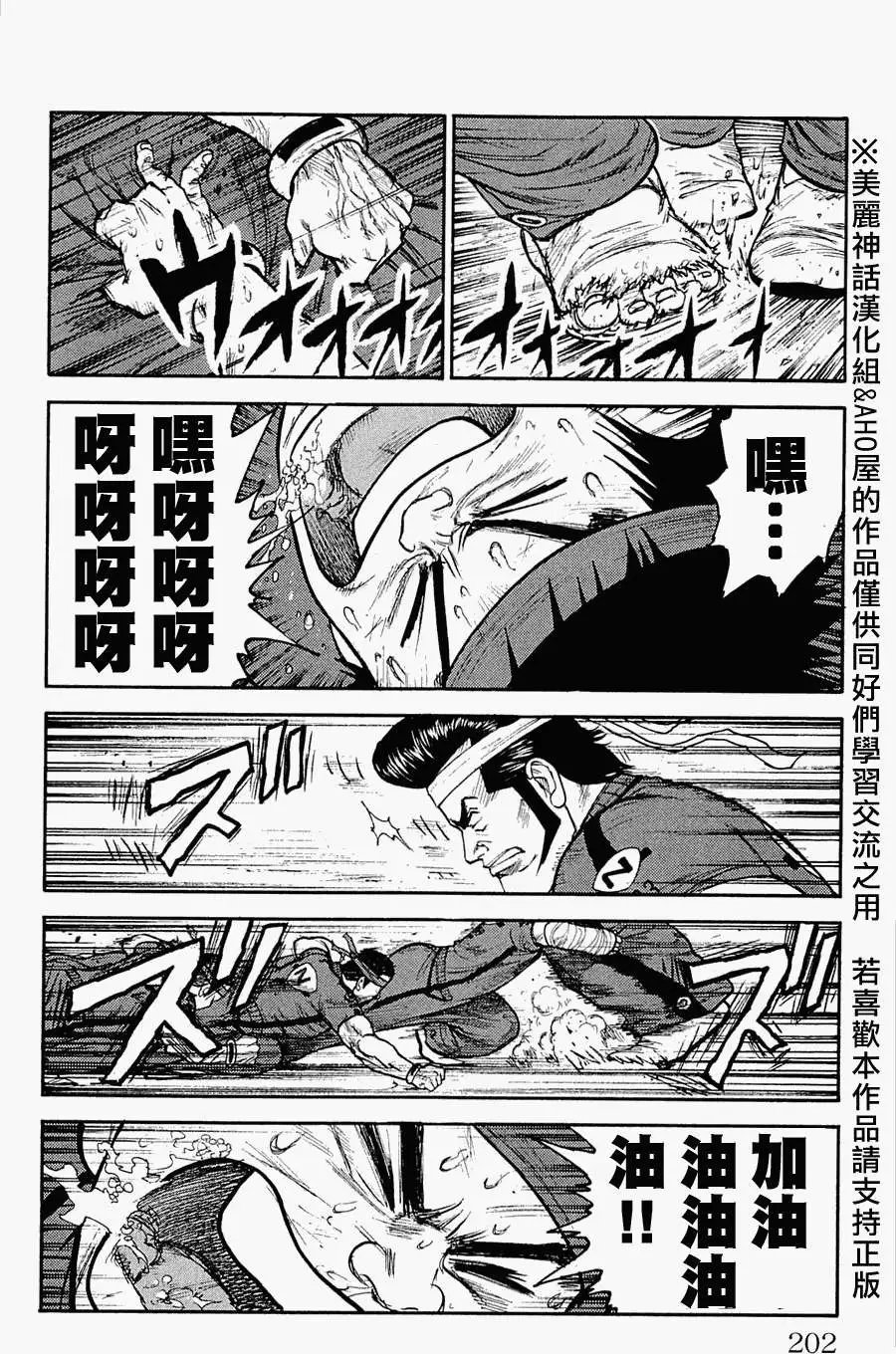 第34回