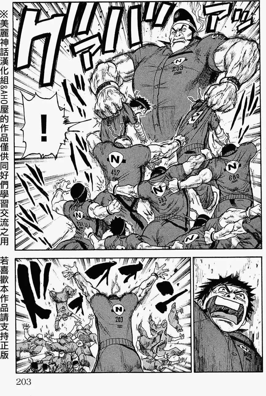 第34回