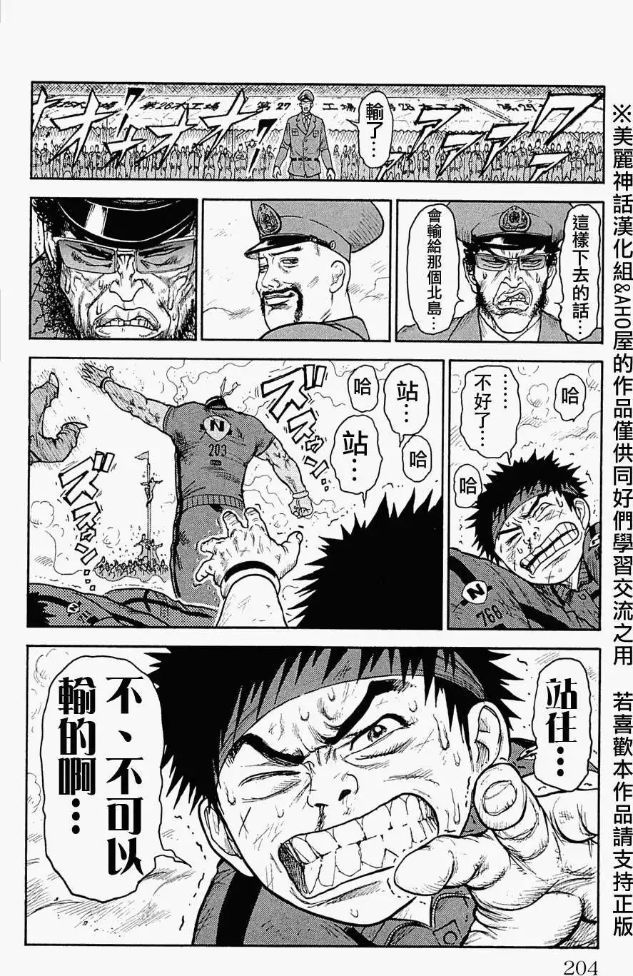 第34回